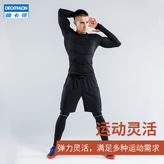 DECATHLON 迪卡侬 keepdry 500 bundle 男款运动套装