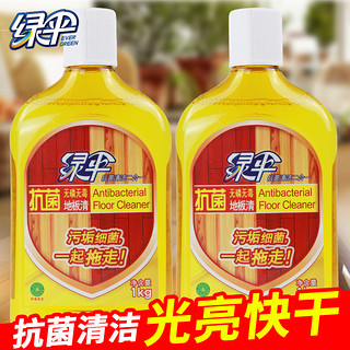 绿伞 地板清洁剂 1kg