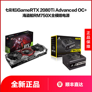 SAMA 先马 电源黑钻750w/850w/1000w/电源先马XP1200W电源全新正品