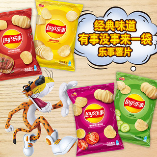 Lay's 乐事 奇多x苏格拉宁联名款 奇乐无穷大礼包 770g