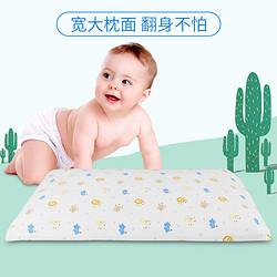 儿童乳胶枕头小宝宝婴儿防偏头定型