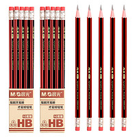 M＆G 晨光 10支铅笔+卷笔刀1个