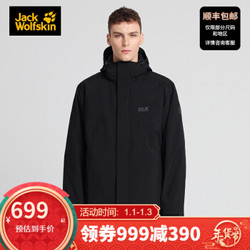 JackWolfskin 狼爪 5818373 短袖T恤 *4件