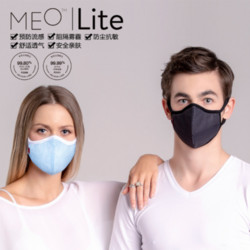 MEO Lite成人抗病菌防雾霾防护口罩套装 可清洗 1口罩+8芯 （六种图案随机发）