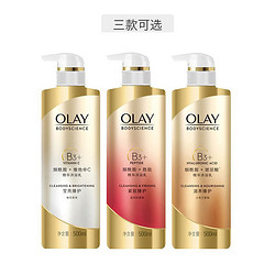 OLAY 玉兰油 烟酰胺沐浴露 500ml