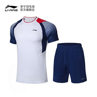 LI-NING 李宁 AATP019 羽毛球运动套装