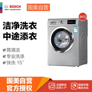 BOSCH 博世 WAN241C80W 8公斤 变频滚筒洗衣机