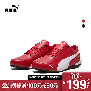 PUMA 彪马 法拉利赛车系列 Drift 305998 男子赛车鞋