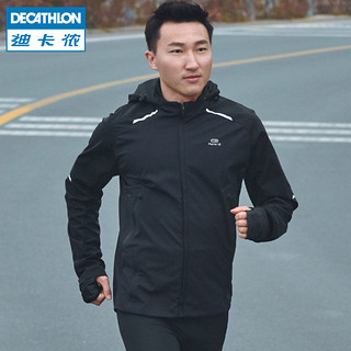 DECATHLON 迪卡侬 可拆卸跑步夹克