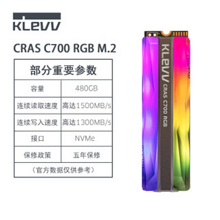 KLEVV 科赋 CRAS X DDR4 3200 16GB(8G×2) 台式内存 +CRAS C700 RGB SSD 480GB NVMe固态硬盘 RGB双十一礼盒套装