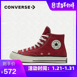 CONVERSE 匡威 Chuck 70 166493C 高帮休闲鞋