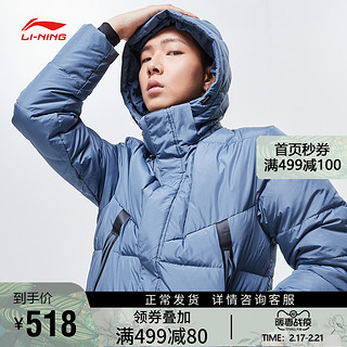 LI-NING 李宁 AYMP005 男士羽绒服