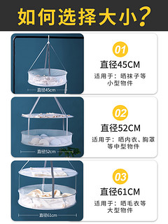 福人吉利 晾衣篮 一层有围栏 35cm