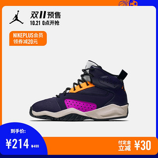 AIR JORDAN Jordan官方JORDAN LIFT OFF PS幼童运动童鞋休闲小白鞋复古AV1243