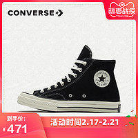 CONVERSE 匡威 Chuck 70 166214C 翻毛皮高帮休闲鞋 黑色 36/3.5