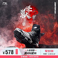 LI-NING 李宁 Monster AGLP145 男子运动休闲鞋