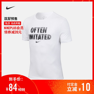 NIKE 耐克 DRI-FIT CD7520 男子短袖上衣