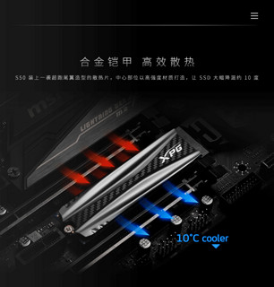 ADATA 威刚 XPG S50 M.2 NVMe PCI-E4.0X4 固态硬盘 1TB