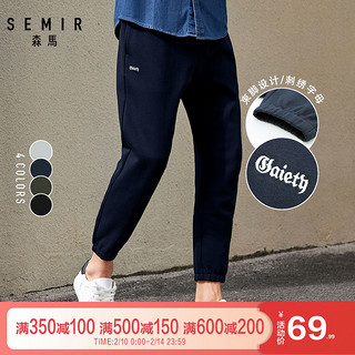 Semir 森马 19-019271218 男士休闲长裤