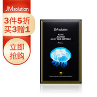 JMsolution 肌司研 活力水母保湿安瓶精华 120片