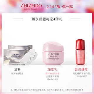 SHISEIDO 资生堂 悦薇珀翡塑颜抗皱霜15ml