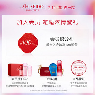 SHISEIDO 资生堂 悦薇珀翡塑颜抗皱霜15ml