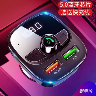 明灵 车载MP3蓝牙播放器