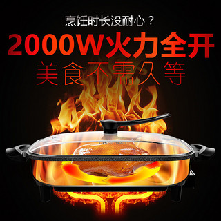 LIVEN 利仁 DHG-601 电火锅 (黑色、6L、韩式锅、2000W)