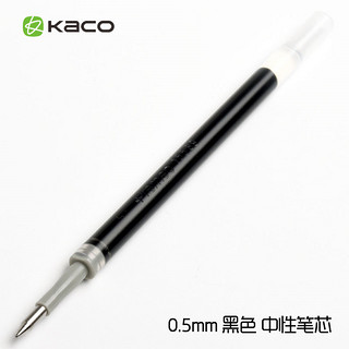 KACO 亚规按动中性笔芯 0.5mm 10支/盒 送凯宝中性笔一支