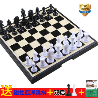 友明 磁性国际象棋 20*20cm 送入门指导