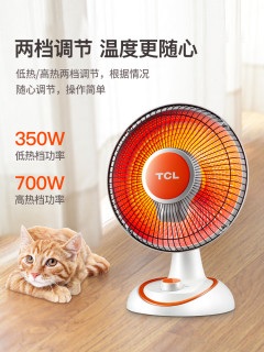 TCL TN-T1 小太阳取暖器