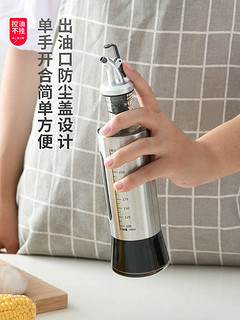 KINBATA 不锈钢玻璃油壶 300ml*2