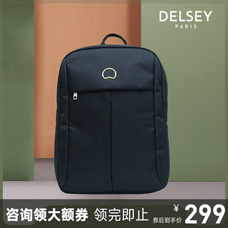 Delsey AdoRable 3709 双肩背包