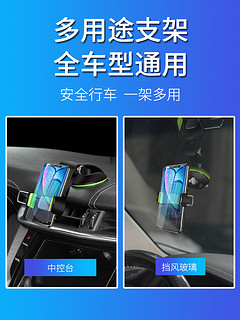 YEYING 烨影 车载仪表台吸盘式手机支架