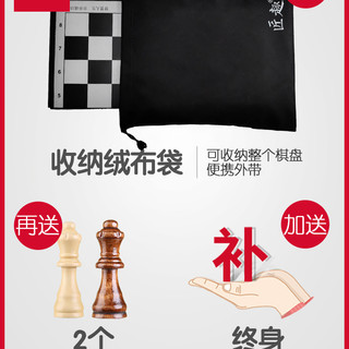 匠趣 折叠便携式国际象棋 小号 基本款