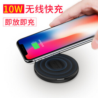 耐尔金（NILLKIN）苹果无线充电器7.5W/10W快充QI桌面底座iPhoneXS Max/XR/8Plus/三星小米华为 Mini-黑色