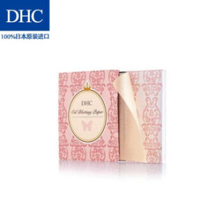 DHC 蝶翠诗 吸油面纸 100张