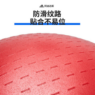 阿迪达斯（adidas）瑜伽球 加厚防爆健身球 弹力球男女通用健身器材 配充气筒 红色 直径65CM ADBL-11246OR