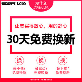 亿色（ESR）手机懒人支架床头床上桌面ipad平板通用支架看电视直播抖音多用夹子3.5-10.5通用 0.8M流星银