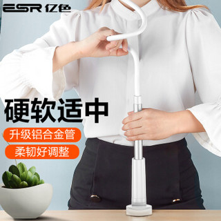 亿色（ESR）手机懒人支架床头床上桌面ipad平板通用支架看电视直播抖音多用夹子3.5-10.5通用 0.8M流星银