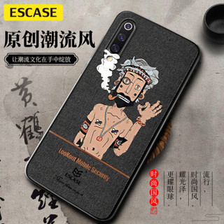 ESCASE 小米9手机壳MI9保护套 防摔全包/硅胶磨砂防汗创意新品 时尚潮哥