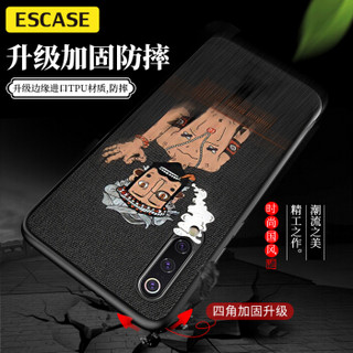 ESCASE 小米9手机壳MI9保护套 防摔全包/硅胶磨砂防汗创意新品 时尚潮哥