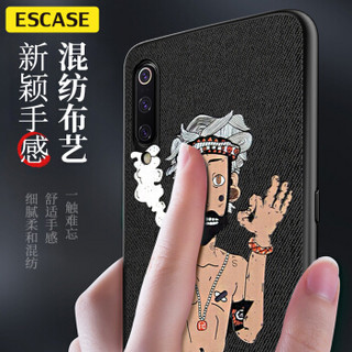 ESCASE 小米9手机壳MI9保护套 防摔全包/硅胶磨砂防汗创意新品 时尚潮哥