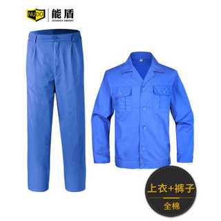 能盾夏季工作服套装男长短袖全棉劳保服纯棉上衣裤子汽修服制作ZYXJ-176-4518款短袖湖蓝套装棉XL/175