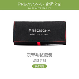 PRECISONA/佩西纳 命运之轮手表14mm 莫兰迪色适配快拆多色表带 PAS3102表带