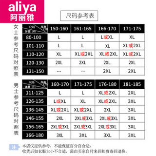 阿丽雅睡衣男冰丝夏季薄款短袖短裤男士仿真丝绸情侣睡衣女士家居服套装 ALY20062JD-13 女豆沙玫瑰短袖 XL