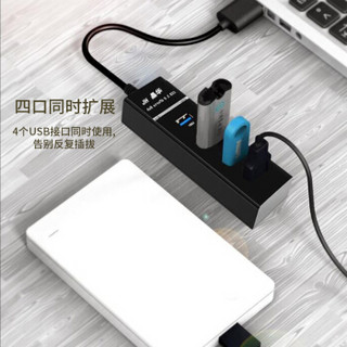 晶华 USB3.0分线器 高速扩展器4口HUB集线器 台式机笔记本电脑一拖四多接口多功能延长线黑色1米 3611