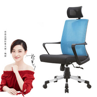 奈高办公椅电脑椅经理椅电竞椅人体工学椅家用读书写字专用椅含头枕A15-蓝色