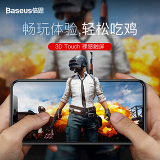 倍思（Baseus）苹果7plus/8plus钢化膜 iPhone8P/7Plus蓝光保护膜 全屏曲面高清防爆不碎边全玻璃贴膜 白色