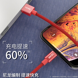 乐接LEJIE Xs Max/XR/X/8苹果数据线 手机USB快充充电器电源线 支持iphone6s/7Plus/ipad 2米 红色LUIC-1200H